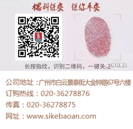 思科方章发表图.png