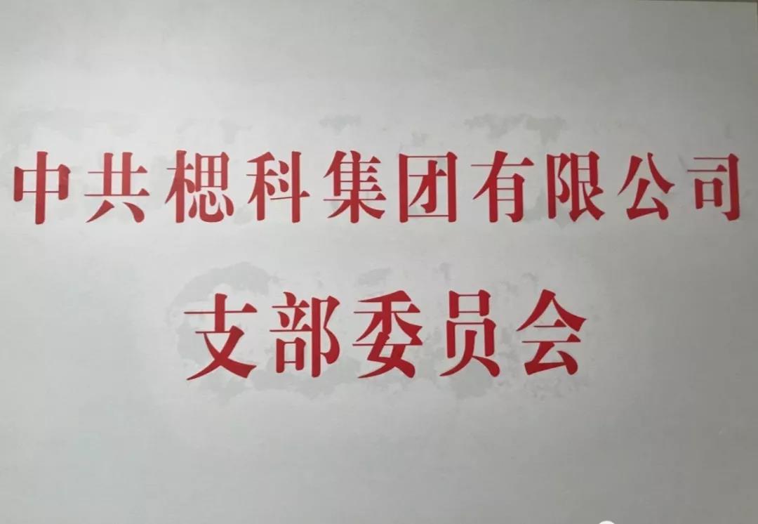 会2.jpg