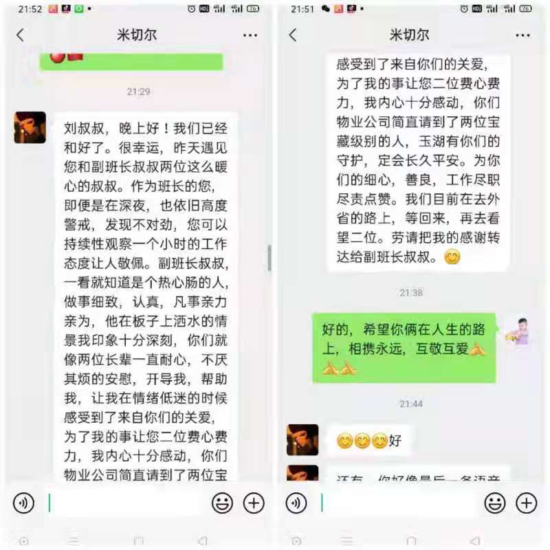 会1.jpg