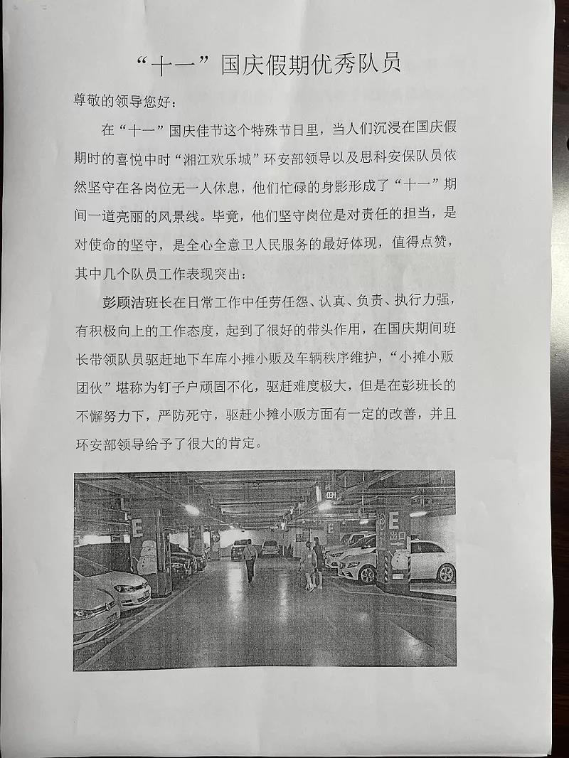 1635407810101126.jpg 湖11.jpg