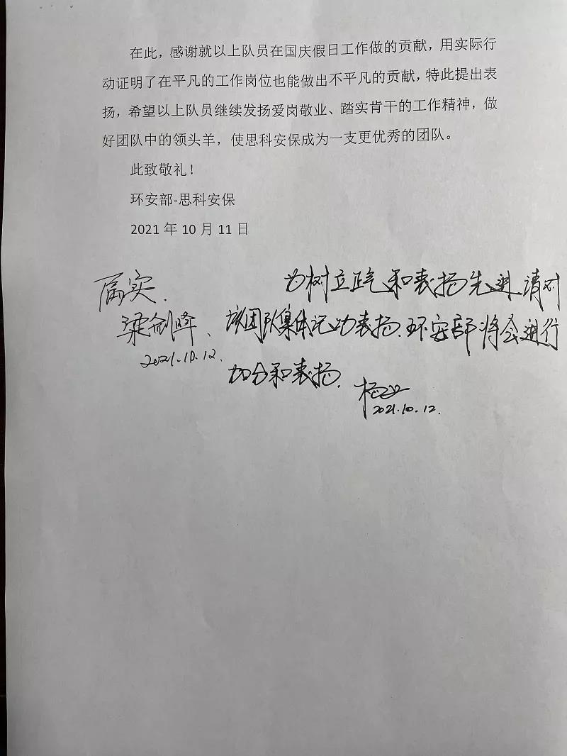 1635407826724045.jpg 湖12.jpg