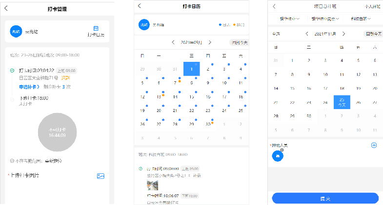 平台2.png