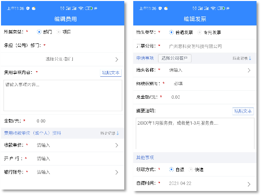 平台3.png