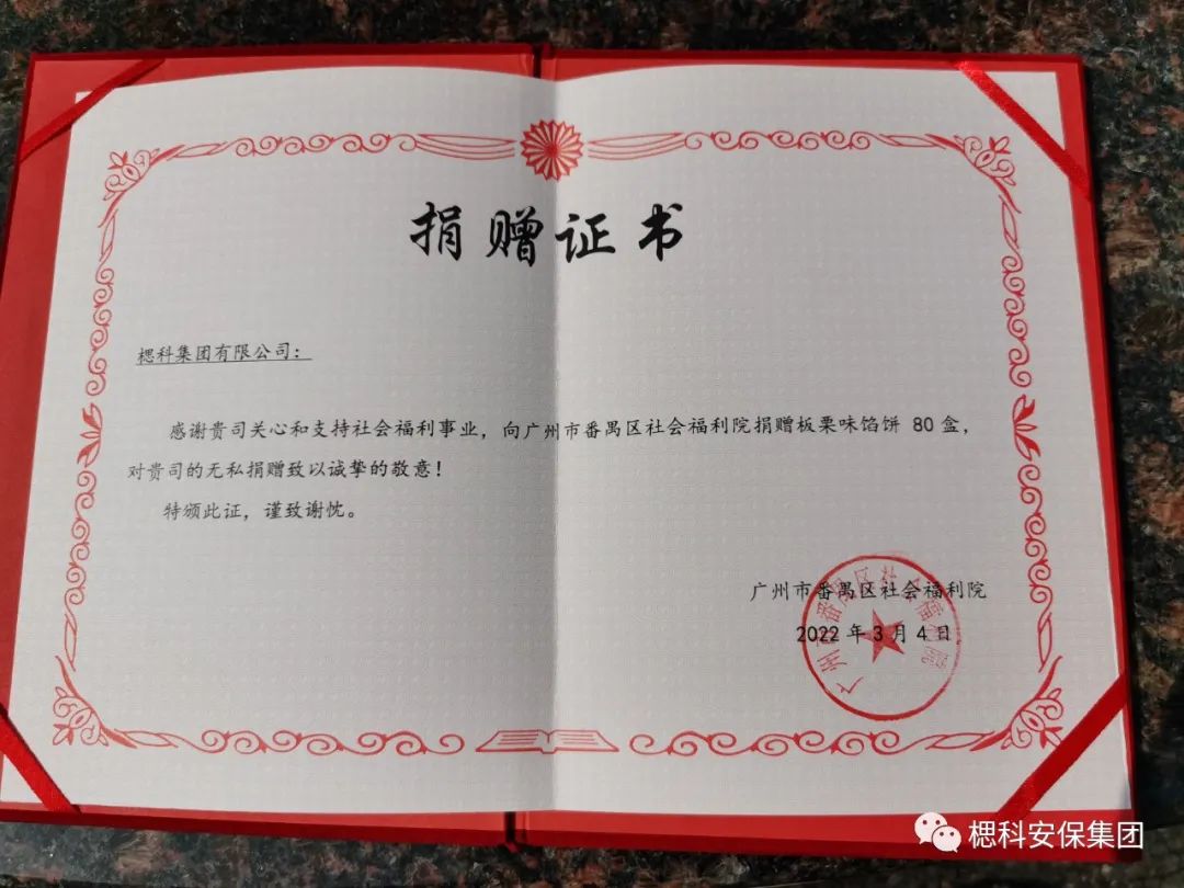福2.jpg